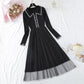 New mesh stitching small fragrance fairy slim bottom skirt  4300